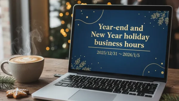 【お知らせ】年末年始の休業期間について